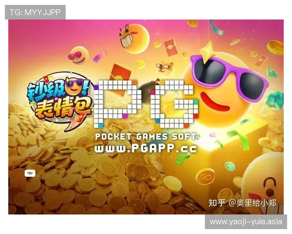如何通过问鼎PG电子娱乐官网入口快速进入高人气游戏平台的实用技巧 如何通过问鼎PG电子娱乐官网入口快速进入高人气游戏平台的实用技巧