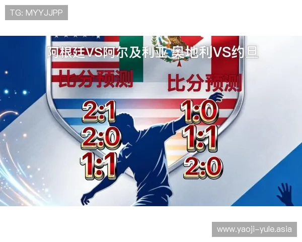世界杯阿尔及利亚vs约旦比赛现场直播在线观看入口指南